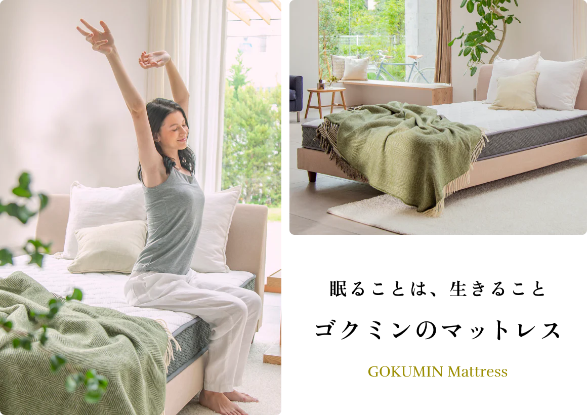 collection_mattress_banner_2f47053f-564a-4f57-a6cc-ee53ea68a099