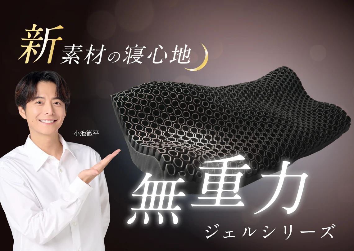 mujyuuryoku_top-contents