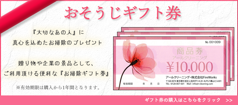 product_ticket