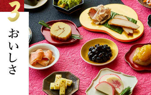 FireShot Capture 073 - 大地を守る会のおせち2026 - 大地を守る会 - [takuhai.daichi-m.co.jp]