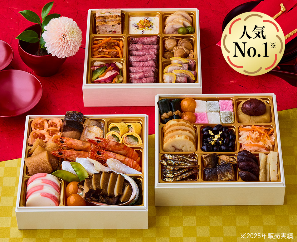 FireShot Capture 075 - 大地を守る会のおせち2026 - 大地を守る会 - [takuhai.daichi-m.co.jp]