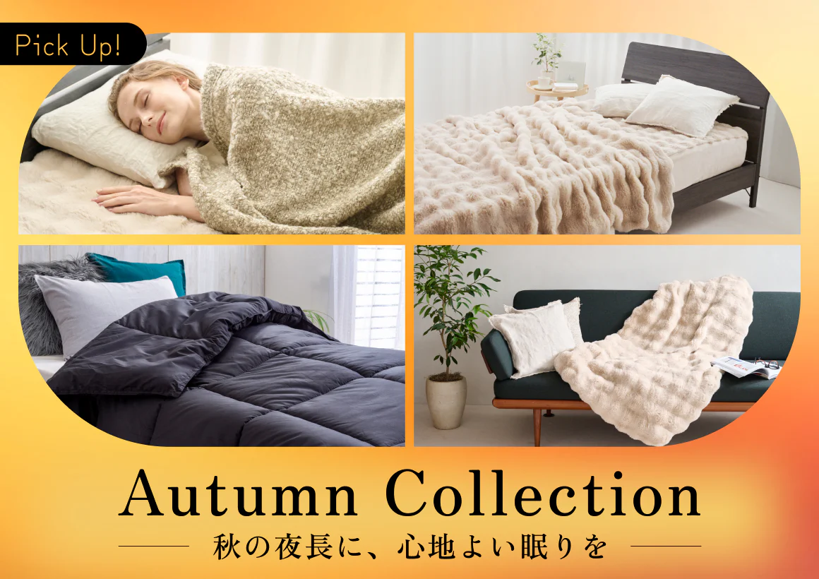 collection_aki_banner