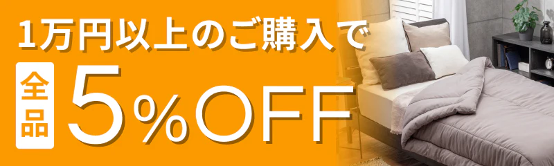 coupon-banner-01_202509