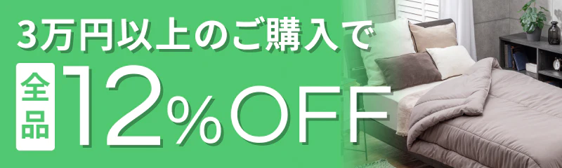 coupon-banner-02_202509