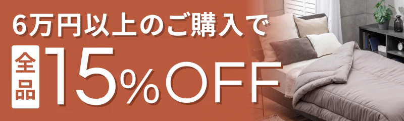 coupon-banner-03_202509